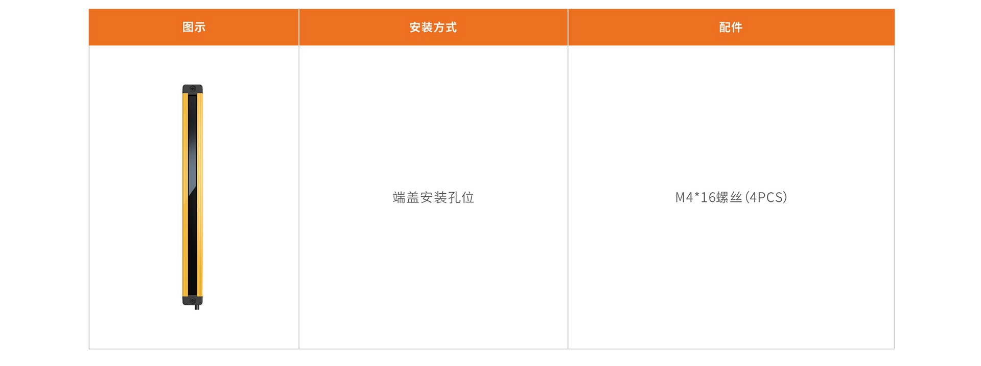 支架.jpg
