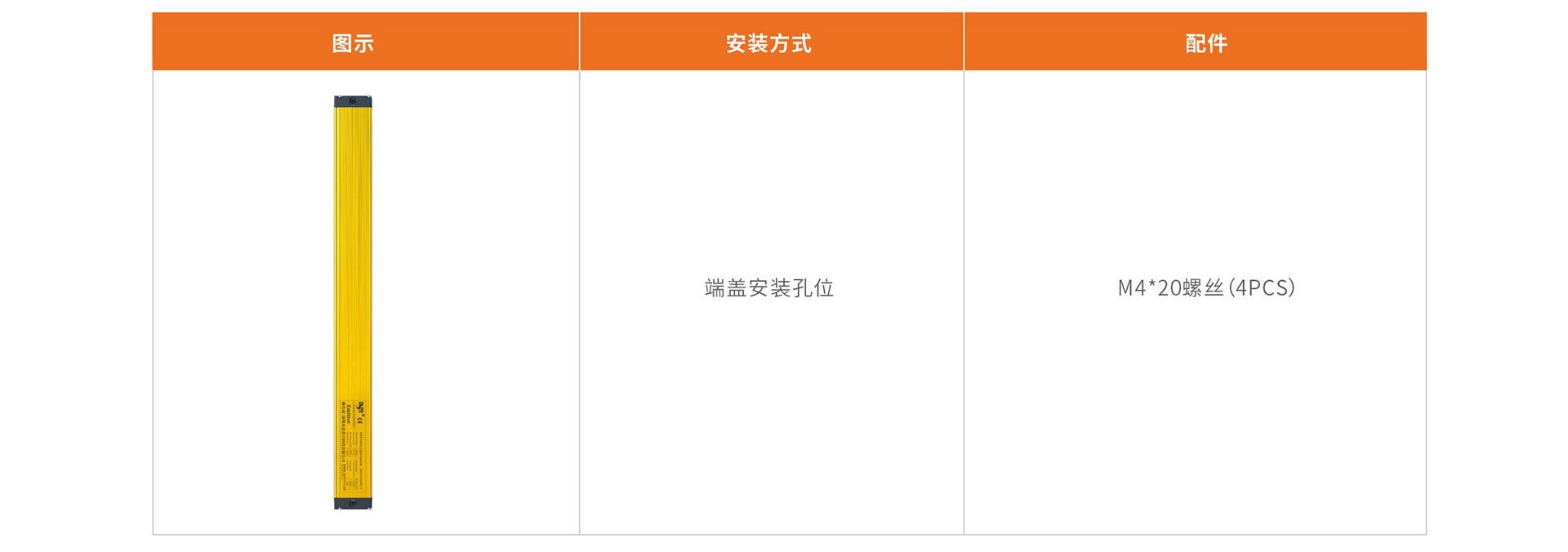 支架.jpg