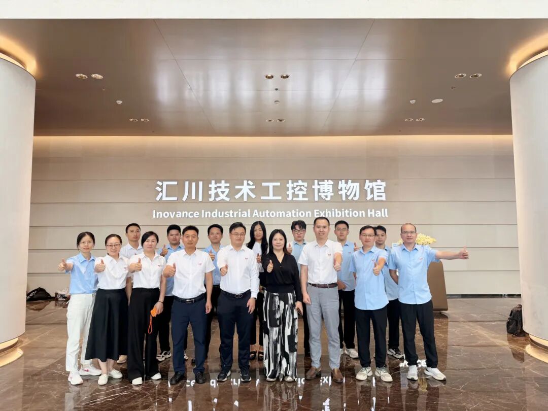 深圳意普与汇川技术携手,赋能中国工业制造升级 深圳意普与汇川技术携手,赋能中国工业制造升级