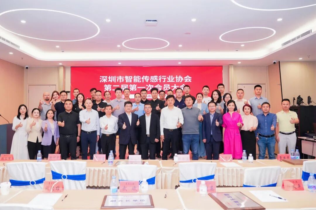 深圳意普成功当选协会新一届副会长单位 深圳意普成功当选协会新一届副会长单位