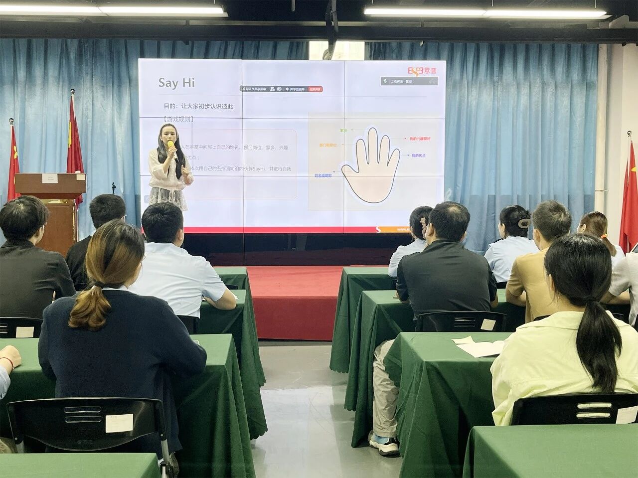 深圳意普4月至5月新员工入职培训 深圳意普4月至5月新员工入职培训