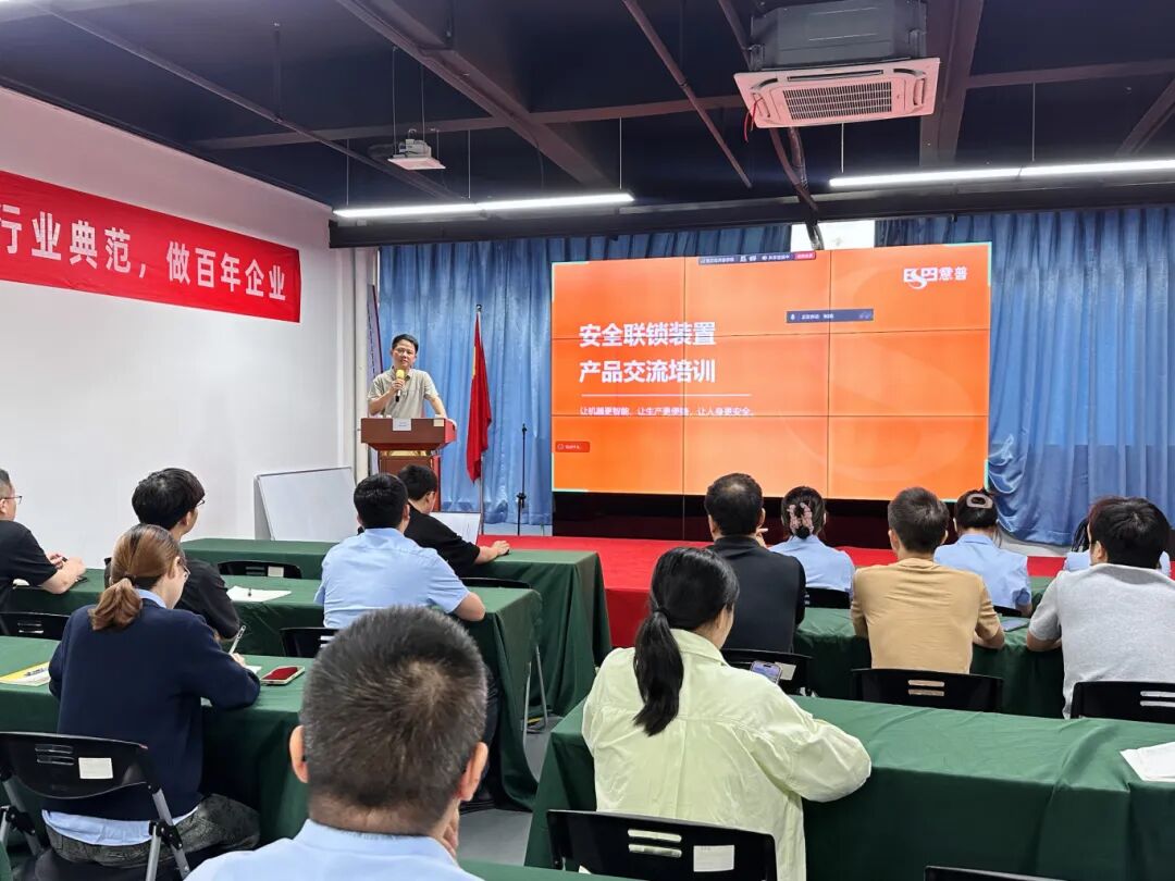 深圳意普4月至5月新员工入职培训 深圳意普4月至5月新员工入职培训