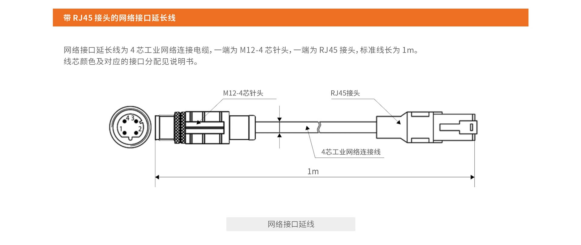 接线说明2.jpg