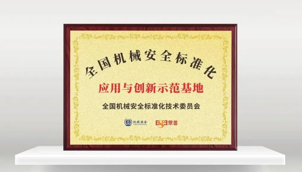 微信图片_2026-08-29_093439_654.jpg