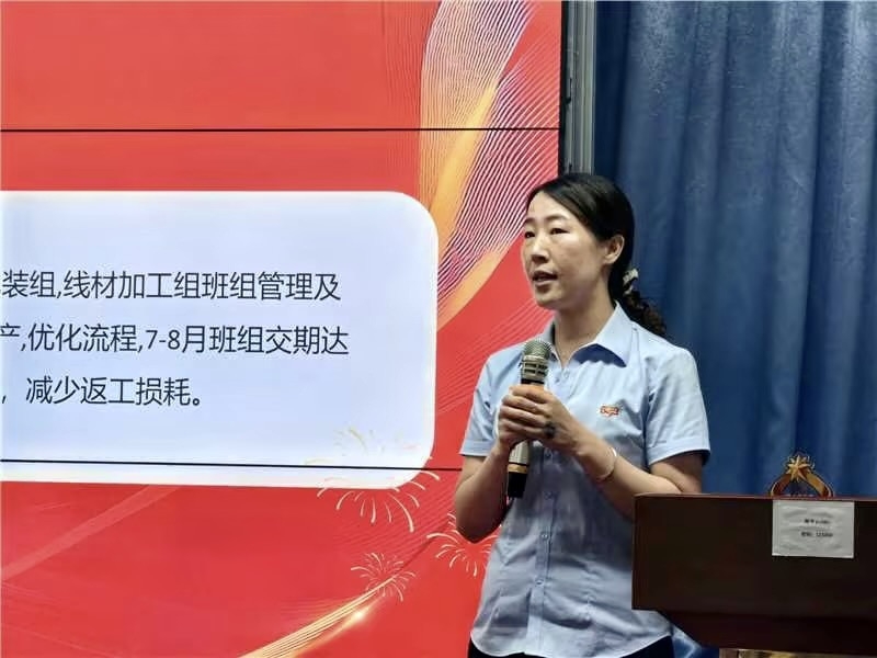 深圳意普7月至8月优秀员工表彰活动