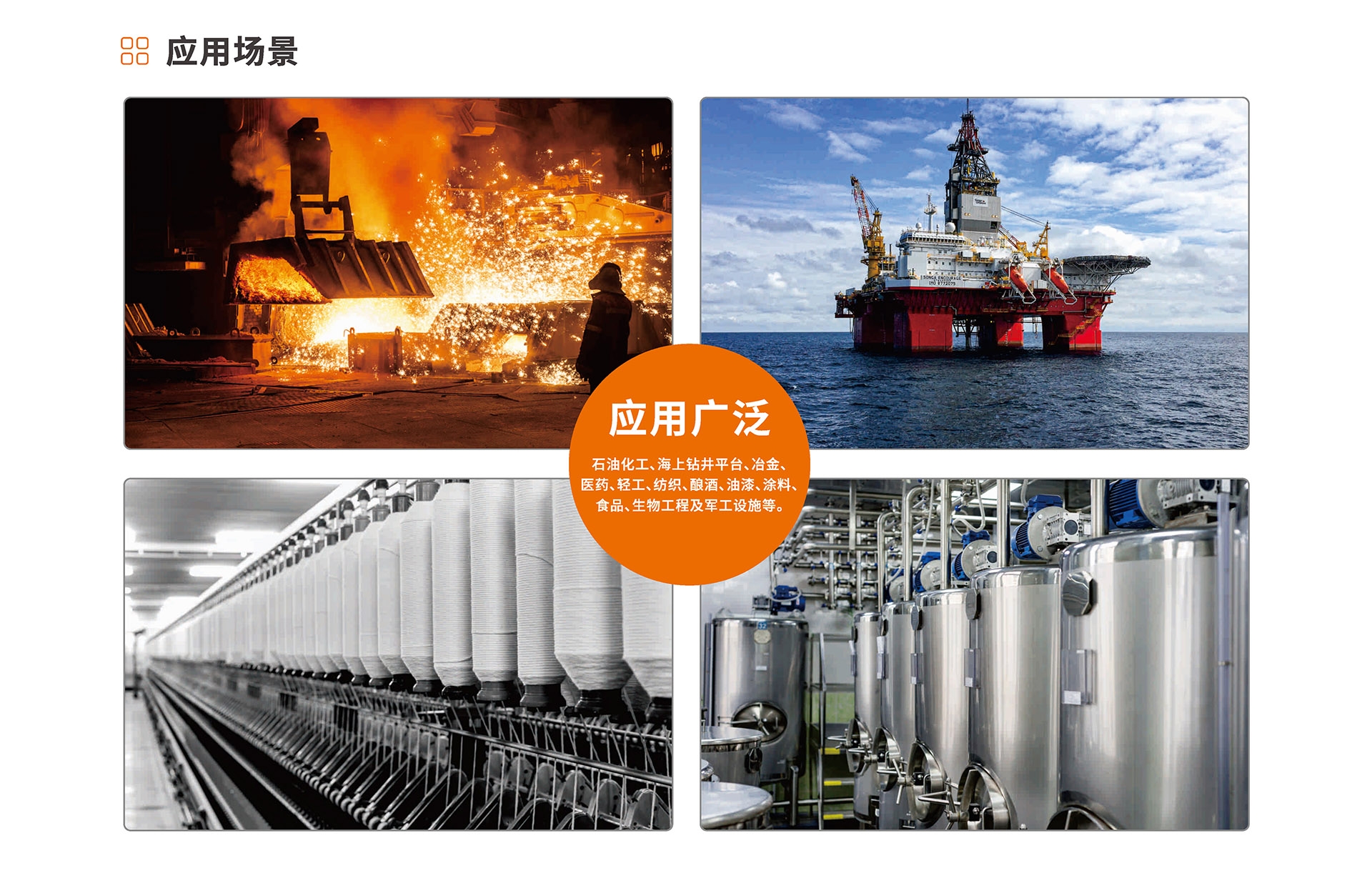 EFB系列防爆安全光栅 EFB系列防爆安全光栅