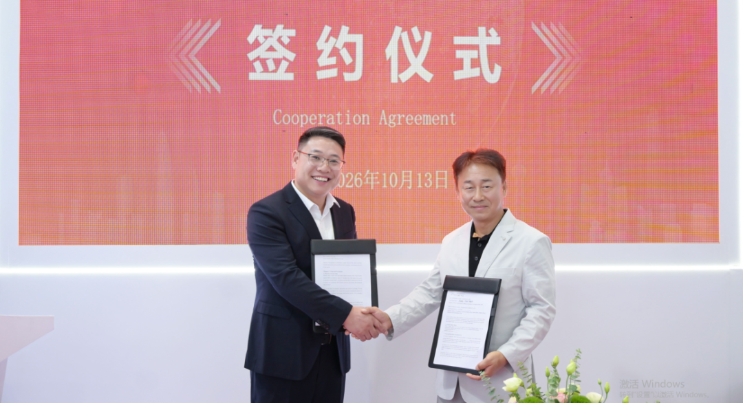 深圳意普与韩国知名企业正式签署战略合作协议
