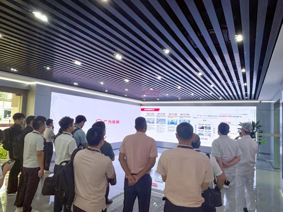 深圳意普成员现场了解广汽传祺发展历程 深圳意普成员现场了解广汽传祺发展历程